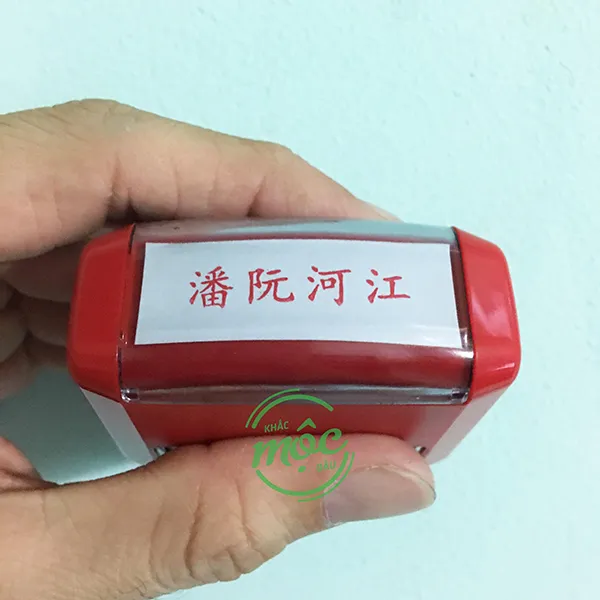 Sản phẩm con dau tieng trung quoc — Khắc Dấu Nhật Nguyễn - Công Ty TNHH Khắc Dấu Nhật Nguyễn — MST 0316439001