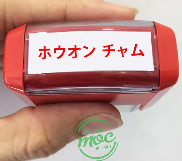 Sản phẩm khac dau ten tieng nhat — Khắc Dấu Nhật Nguyễn - Công Ty TNHH Khắc Dấu Nhật Nguyễn — MST 0316439001