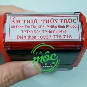 Sản phẩm DauVuongQuanAn 300x300 — Khắc Dấu Nhật Nguyễn - Công Ty TNHH Khắc Dấu Nhật Nguyễn — MST 0316439001