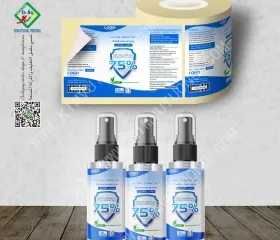 Sản phẩm z21733279548118304e78f8e9d23689d051f2e6050f68d 3947 — In ấn Kim Vũ Tường - Công Ty TNHH In ấn Kim Vũ Tường — MST 0316467256