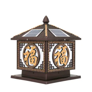 Sản phẩm 320x320_den trang tri cong chu phuc nang luong mat troi TC12 5 h1 — Công Ty TNHH DMT Solar Việt Nam — MST 0316515502