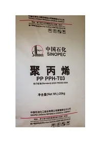 Sản phẩm PP PPH T03 — Công Ty TNHH SX - TM Nhựa Sen vàng — MST 0316523863