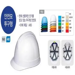 Sản phẩm mu bao ho kukje han quoc 247x247 — Công Ty TNHH SSD Safety Việt Nam — MST 0316801983