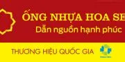 Sản phẩm ong hoa sen 4305 — Công Ty TNHH Cơ Khí Xuất Nhập Khẩu Hưng Thịnh Phát — MST 0316911256