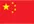 Sản phẩm img cn — Công Ty TNHH DNL Shipping Corporation — MST 0316933852