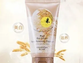 Sản phẩm tube nhua dung sua rua mat 1 8452 — Chai Lọ Bao Bì Mỹ Phẩm - Công Ty TNHH Chai Lọ Việt Trung — MST 0316953312