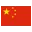 Sản phẩm china — Công Ty Cổ Phần GOGOX Việt Nam — MST 0316976133