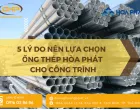 Sản phẩm 4 2868 — Phụ Kiện Đường ống Dương Hoàng Phát - Công Ty TNHH Sản Xuất Thương Mại Dịch Vụ
Dương Hoàng Phát — MST 0317180672