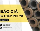 Sản phẩm bao gia ong thep phi 70 9173 — Phụ Kiện Đường ống Dương Hoàng Phát - Công Ty TNHH Sản Xuất Thương Mại Dịch Vụ
Dương Hoàng Phát — MST 0317180672