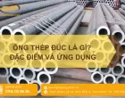 Sản phẩm ong thep duc la gi 4356 — Phụ Kiện Đường ống Dương Hoàng Phát - Công Ty TNHH Sản Xuất Thương Mại Dịch Vụ
Dương Hoàng Phát — MST 0317180672