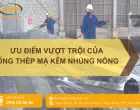 Sản phẩm phu kien ren la gi 4 6416 — Phụ Kiện Đường ống Dương Hoàng Phát - Công Ty TNHH Sản Xuất Thương Mại Dịch Vụ
Dương Hoàng Phát — MST 0317180672