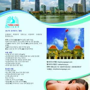 Sản phẩm z3263767254536_37942d99a5a126d5845fdd2df15193e5 300x300 — Công Ty TNHH Thương Mại Xuất Nhập Khẩu Sản Xuất Bao Bì Leo Six — MST 0317185550