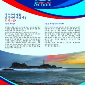 Sản phẩm z3263767254538_3503f5745bbe3e2c61d28eed992d98f3 300x300 — Công Ty TNHH Thương Mại Xuất Nhập Khẩu Sản Xuất Bao Bì Leo Six — MST 0317185550