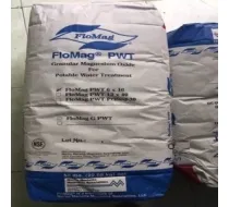 Sản phẩm hatnangphflomag1300x300 8886_190x190 — Lọc Nước Thảo Nguyên - Công Ty TNHH Công Nghệ Lọc Nước Thảo Nguyên — MST 0317196288