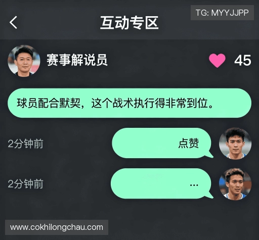 Sản phẩm yong hu ping jia dao hang testimonial — Cơ Khí Chế Tạo Long Châu - Công Ty TNHH Cơ Khí - Chế Tạo Long Châu — MST 0317241438