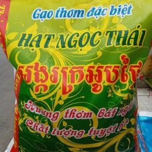 Sản phẩm hat ngoc thai 300x300 — Gạo Bảo Ngọc - Công Ty TNHH Gạo Bảo Ngọc — MST 0317280324
