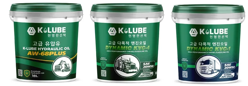 Sản phẩm 17_0_58_1 — Công Ty TNHH K-Lube Việt Nam — MST 0317418597