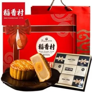 Sản phẩm vo hop banh trung thu 300x300 — Công Ty TNHH Đầu Tư Sản Xuất Thương Mại Dịch Vụ Minh Hy — MST 0317438836