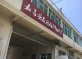 Sản phẩm sxx 1 3 — Khuy, Nút, Cúc Giai Cảnh - Công Ty TNHH Xuất Nhập Khẩu Giai Cảnh — MST 0318104924