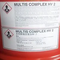 Sản phẩm multis compex hv2 200x200 — Xăng Dầu Hữu Mỹ Hưng - Công Ty TNHH Hữu Mỹ Hưng — MST 0401671044