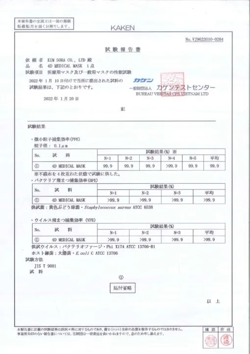 Sản phẩm 22 — May Mặc Kim Sora - Công Ty Cổ Phần Kim Sora — MST 0401698328