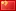 Sản phẩm CN — Công Ty Cổ Phần Nhựa Châu Âu — MST 0700253609