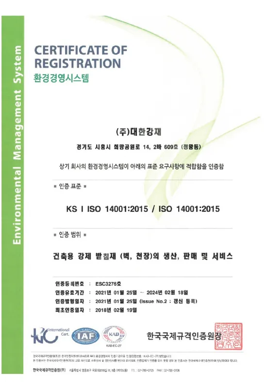 Sản phẩm Chung nhan sua 07 — Công Ty TNHH D-STEEL VINA KOREA — MST 0700509635