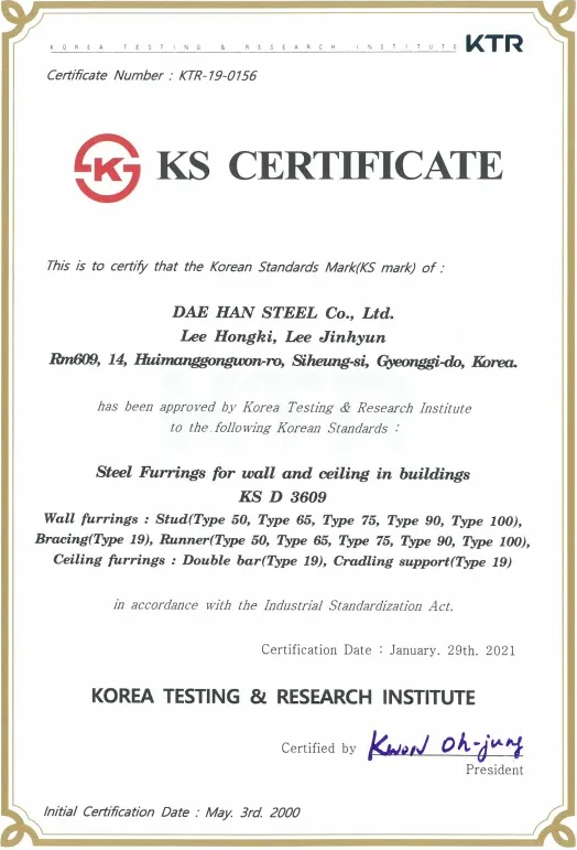 Sản phẩm Screenshot 2022 01 14 152401 — Công Ty TNHH D-STEEL VINA KOREA — MST 0700509635