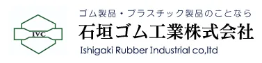 Logo Công Ty TNHH Ishigaki Việt Nam
