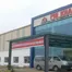 Sản phẩm 1329991392_index_03 — Máy Bơm Hải Nam - Công Ty Cổ Phần Chế Tạo Bơm Hải Nam — MST 0800283741