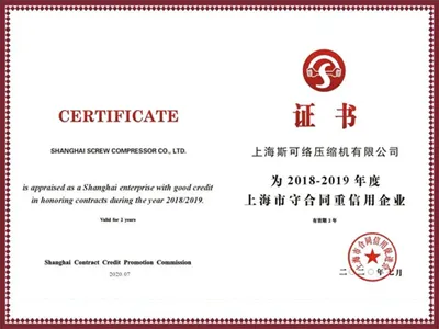 Sản phẩm 2 2011091910230 L — Thiết Bị Bê Tông Địa Phong - Công Ty Cổ Phần Công Nghệ Địa Phong — MST 0801083199