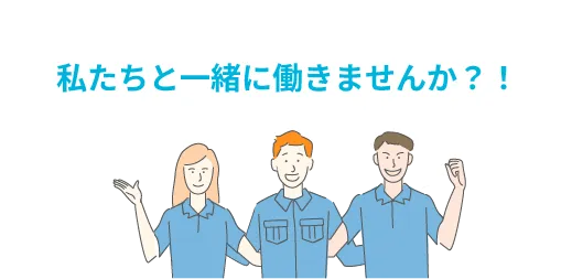 Sản phẩm recruit_img — Công Ty TNHH Một Thành Viên SAN-EI Việt Nam — MST 1101721401