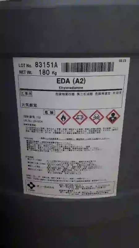 Sản phẩm qr1bfbvqfjj1aq7fni1f2eqae6d2_ccea704440a5a1fbf8b4 — Hóa Chất Dung Môi Công Nghiệp Song Nhiên - Công Ty TNHH Thương Mại Song Nhiên — MST 1101930500