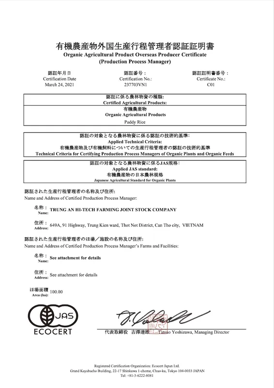 Sản phẩm Ảnh chụp Màn hình 2021 07 12 lúc 17.43.48 2 — Gạo Trung An - Công Ty CP Nông Nghiệp Công Nghệ Cao Trung An — MST 1800241736