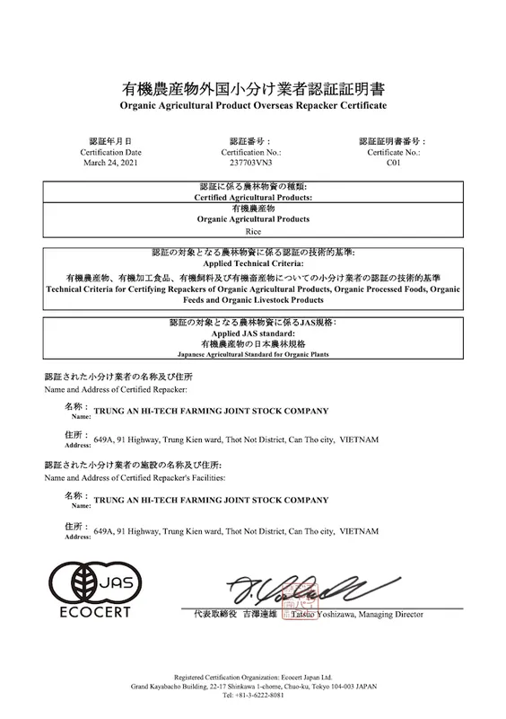 Sản phẩm Ảnh chụp Màn hình 2021 07 12 lúc 17.44.05 2 — Gạo Trung An - Công Ty CP Nông Nghiệp Công Nghệ Cao Trung An — MST 1800241736
