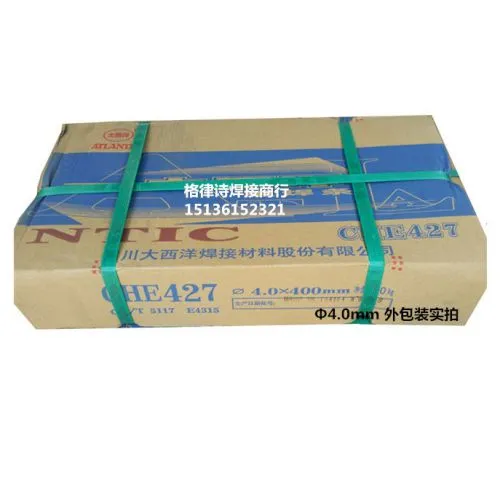 Sản phẩm 19 — Vật Liệu Hàn Đại Tây Dương - Công Ty TNHH Sản Xuất Que Hàn Đại Tây Dương Việt
Nam — MST 2300226918