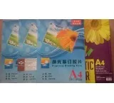 Sản phẩm Giypbamica20150 160x145 2 — Văn Phòng Phẩm Hoài Linh — MST 2300992662