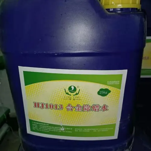 Sản phẩm image1 — Hóa Chất Xi Mạ Hao Yue - Công Ty TNHH Công Nghệ Hao Yue (Việt Nam) — MST 2301058208