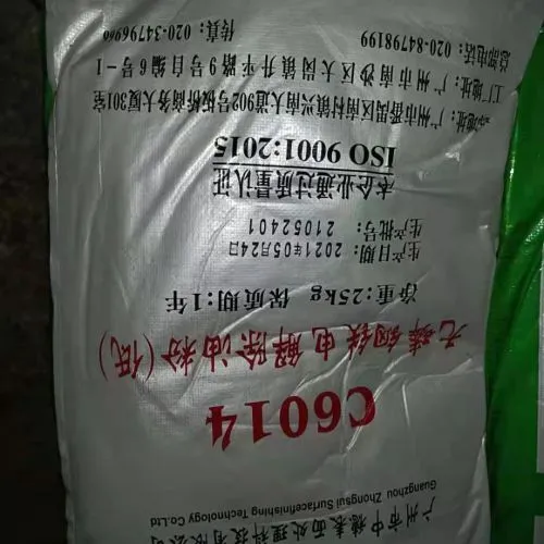 Sản phẩm image5 — Hóa Chất Xi Mạ Hao Yue - Công Ty TNHH Công Nghệ Hao Yue (Việt Nam) — MST 2301058208