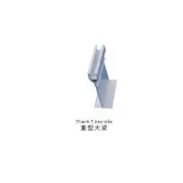 Sản phẩm Thanh T Treo Tran Chinh 168x168 — Vật Liệu Cách Nhiệt, Chống Cháy NTP - Công Ty TNHH Vật Tư Xây Dựng NTP — MST 2301163682