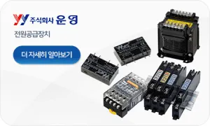 Sản phẩm Thiet bi hang Woonyoung 300x180 — Công Ty TNHH Tự Động Hóa ANT Việt Nam — MST 2301311965