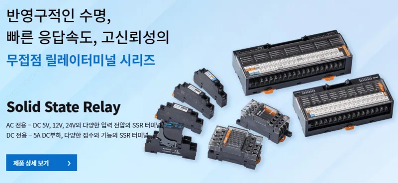 Sản phẩm 14. Samwon 1024x471 — Công Ty TNHH Tự Động Hóa ANT Việt Nam — MST 2301311965
