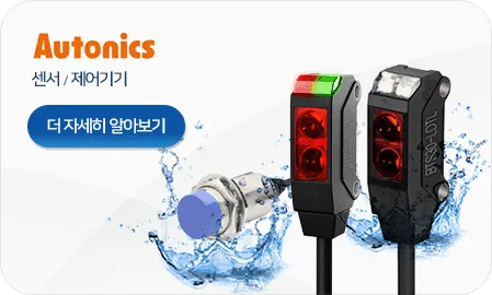 Sản phẩm Thiet bi hang Autonics — Công Ty TNHH Tự Động Hóa ANT Việt Nam — MST 2301311965