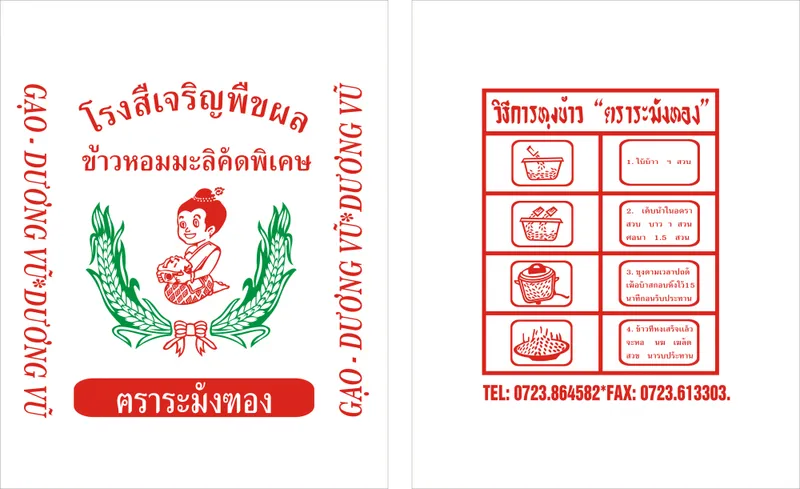 Sản phẩm p1395397816_gaoduongvu — Công Ty TNHH Khải Thừa Việt Nam — MST 2400393373