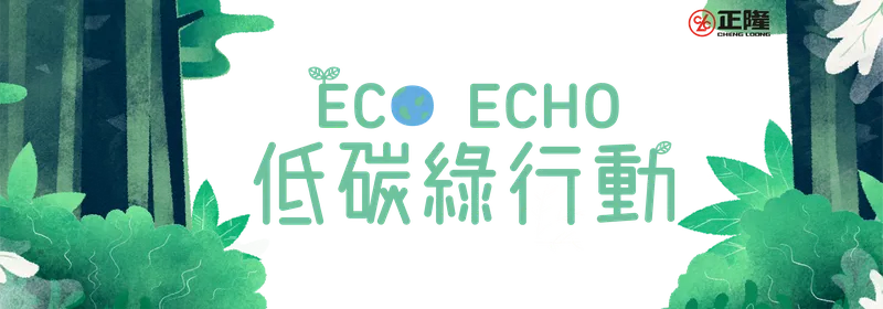 Sản phẩm 2511111025510 — Công Ty TNHH Cheng Loong Bắc Giang — MST 2400880296