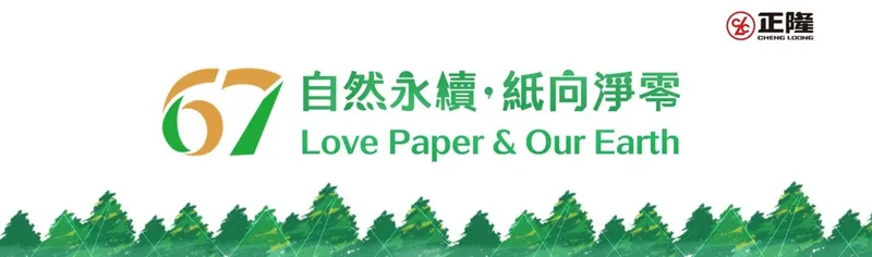 Sản phẩm 2601301758520 — Công Ty TNHH Cheng Loong Bắc Giang — MST 2400880296