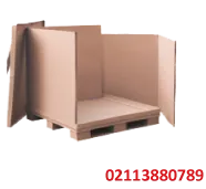 Sản phẩm hopcung_2 e1721700534872 — Công Ty Cổ Phần Kỹ Thuật Bao Bì Cửu Long — MST 2500602327