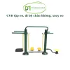 Sản phẩm 7 100x100 — Thiết Bị Thể Thao Đức Minh - Công Ty TNHH Nhập Khẩu Và Thương Mại Minh Tuyết — MST 2802446392