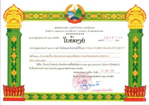 Sản phẩm bang khen lao 2025 300x212 — Công Ty Cổ Phần Vilaconic — MST 2901274715