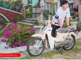 Sản phẩm Xe cub Nghe An 283x211 — Công Ty TNHH DV TM Quang Minh Gluck — MST 2901442374